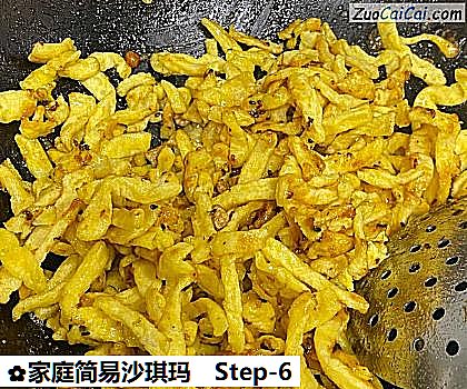 家庭简易沙琪玛做法第六步骤