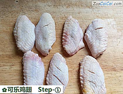 可乐鸡翅做法第一步骤