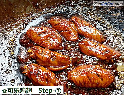 可乐鸡翅做法第七步骤