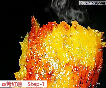 烤红薯做法第一步骤