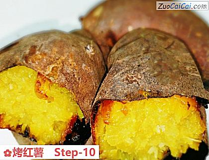 烤红薯做法第十步骤