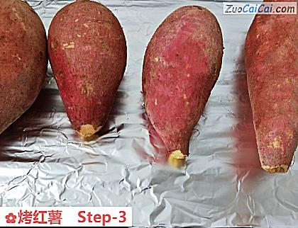 烤红薯做法第三步骤