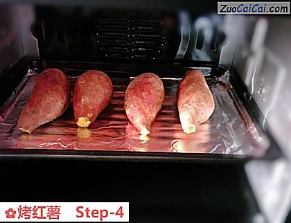 烤红薯做法第四步骤