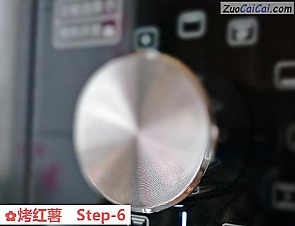 烤红薯做法第六步骤