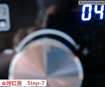 烤红薯做法第七步骤