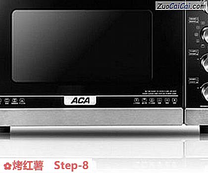 烤红薯做法第八步骤