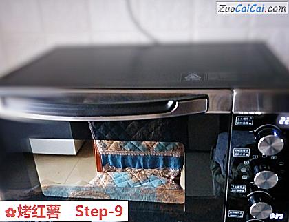 烤红薯做法第九步骤