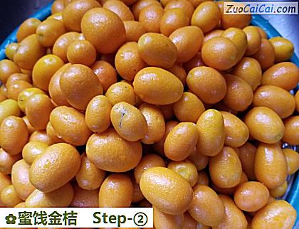 蜜饯金桔做法第二步骤