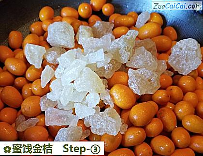 蜜饯金桔做法第三步骤