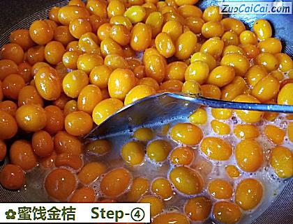 蜜饯金桔做法第四步骤