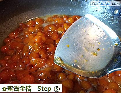 蜜饯金桔做法第五步骤