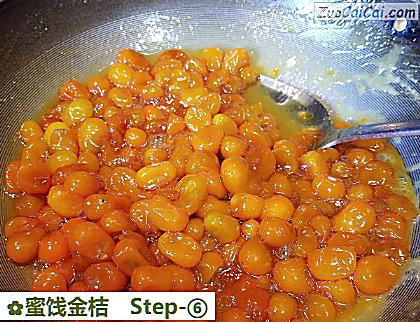 蜜饯金桔做法第六步骤