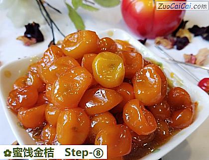 蜜饯金桔成品图1