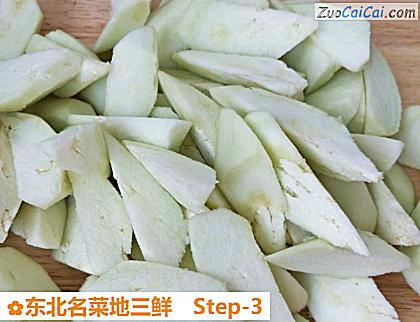 东北名菜地三鲜做法第三步骤