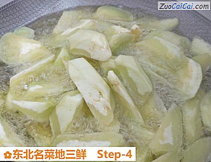 东北名菜地三鲜做法第四步骤