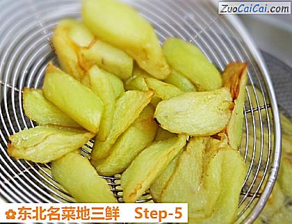 东北名菜地三鲜做法第五步骤