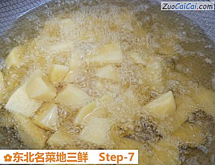 东北名菜地三鲜做法第七步骤