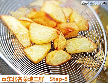 东北名菜地三鲜做法第八步骤