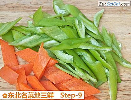 东北名菜地三鲜做法第九步骤