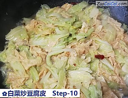 白菜炒豆腐皮做法第十步骤