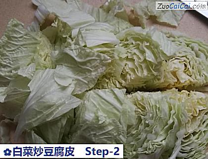白菜炒豆腐皮做法第二步骤