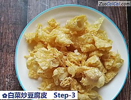 白菜炒豆腐皮做法第三步骤