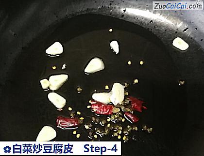 白菜炒豆腐皮做法第四步骤