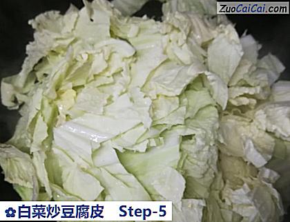 白菜炒豆腐皮做法第五步骤