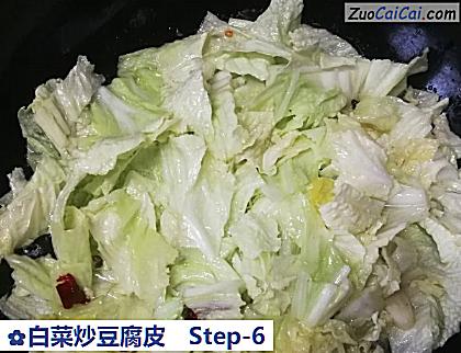 白菜炒豆腐皮做法第六步骤