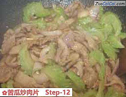 苦瓜炒肉片成品图3