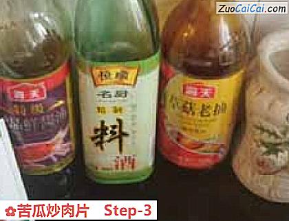 苦瓜炒肉片做法第三步骤