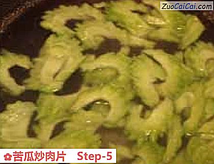 苦瓜炒肉片做法第五步骤