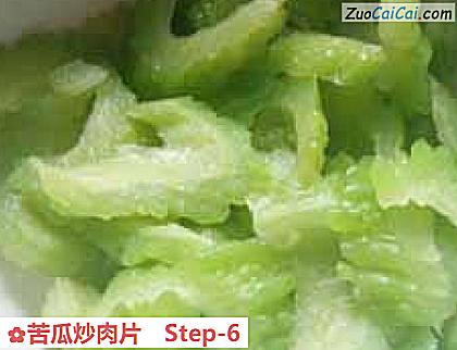 苦瓜炒肉片做法第六步骤
