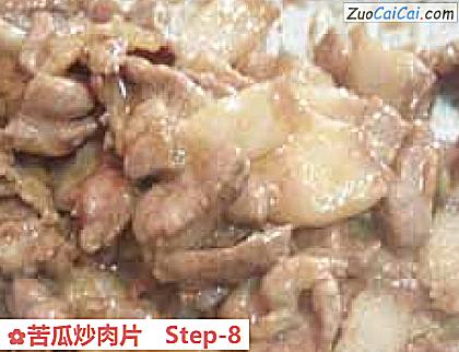苦瓜炒肉片做法第八步骤