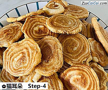 猫耳朵做法第四步骤
