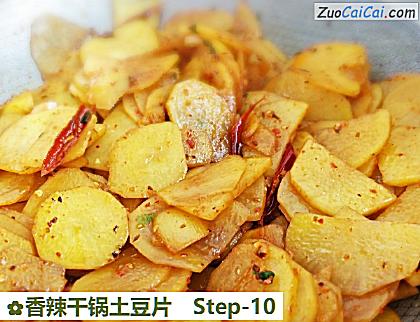 香辣干锅土豆片做法第十步骤