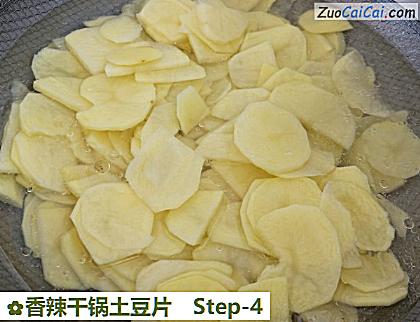 香辣干锅土豆片做法第四步骤