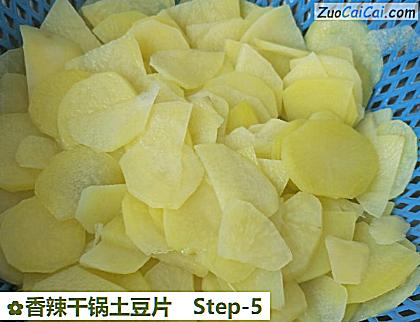 香辣干锅土豆片做法第五步骤