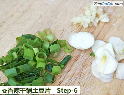 香辣干锅土豆片做法第六步骤