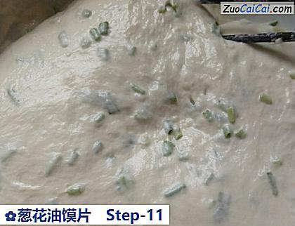 葱花油馍片做法第十一步骤