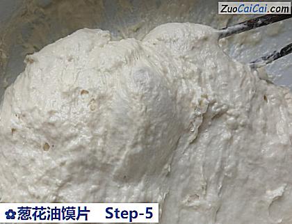 葱花油馍片做法第五步骤