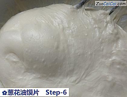 葱花油馍片做法第六步骤