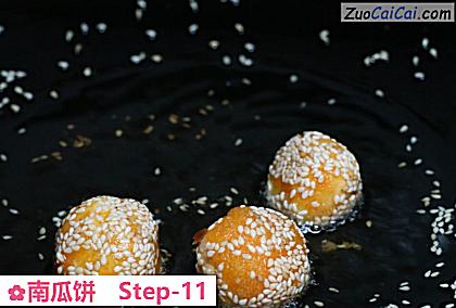 南瓜饼做法第十一步骤