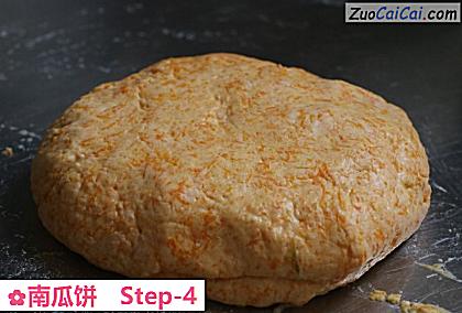 南瓜饼做法第四步骤