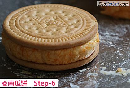 南瓜饼做法第六步骤