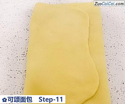 可颂面包做法第十一步骤