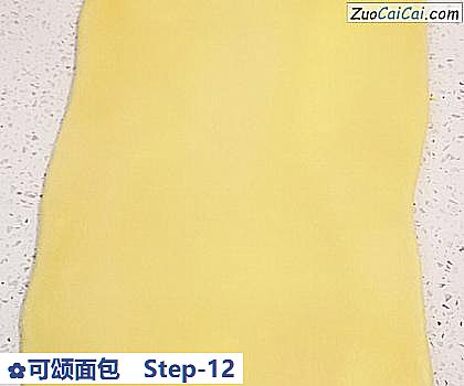 可颂面包做法第十二步骤