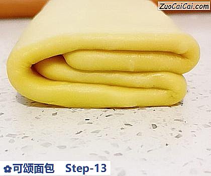 可颂面包做法第十三步骤