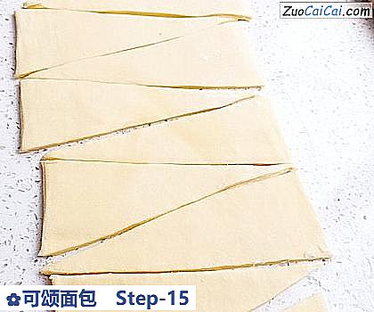 可颂面包做法第十五步骤