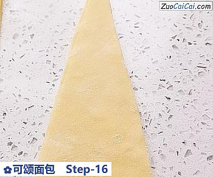 可颂面包做法第十六步骤